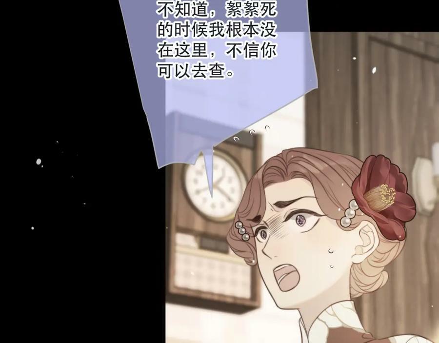 第113话 需要我吗？75