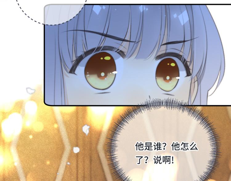 第44话 色诱我39
