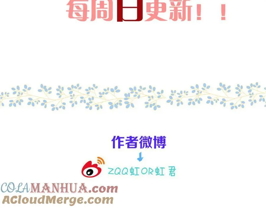 第141话 一直注视着你148