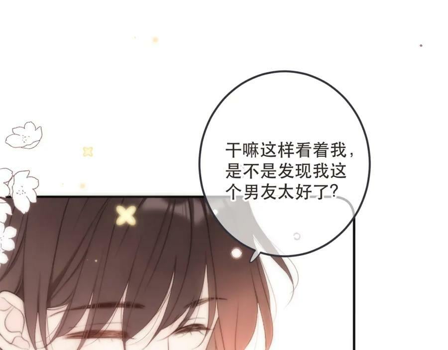 第119话 疼疼我吧~103