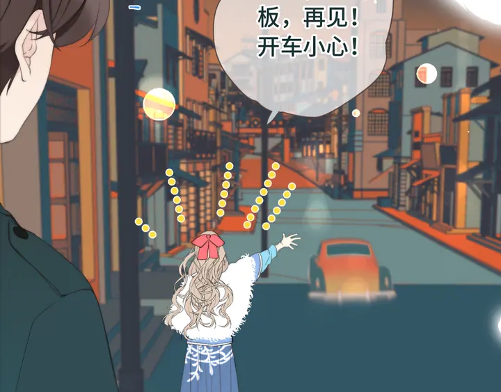 第9话 秘密关系108