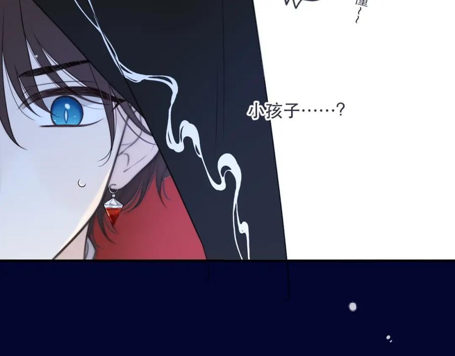 第121话 越来越喜欢25