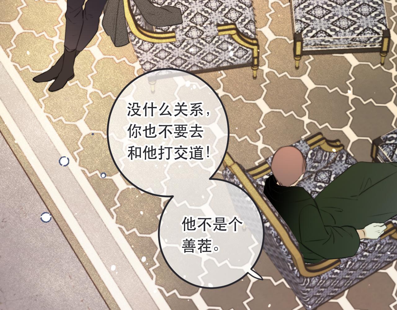 第93话 坦白147