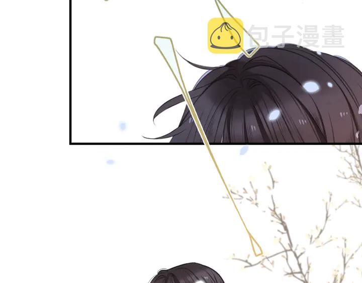 第5话 原来你喜欢我？❤️54