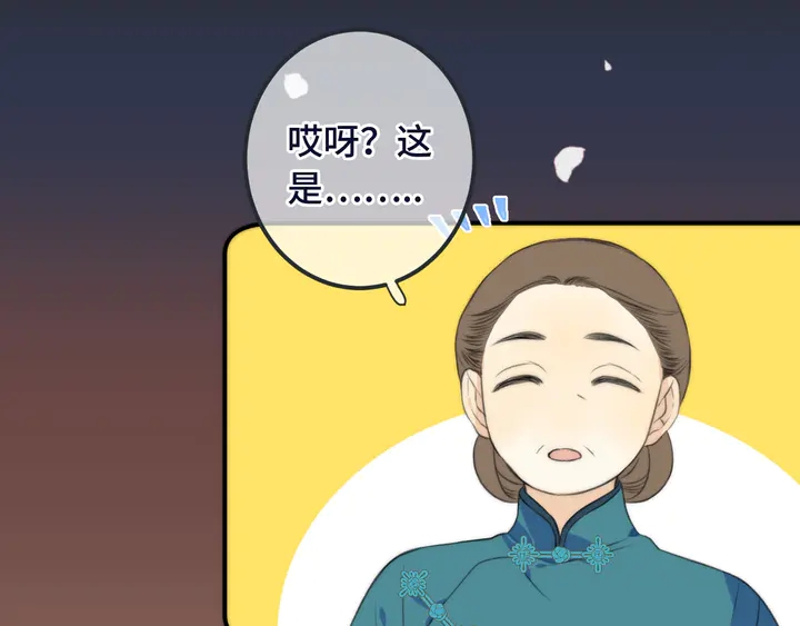 第22话 示爱反制29