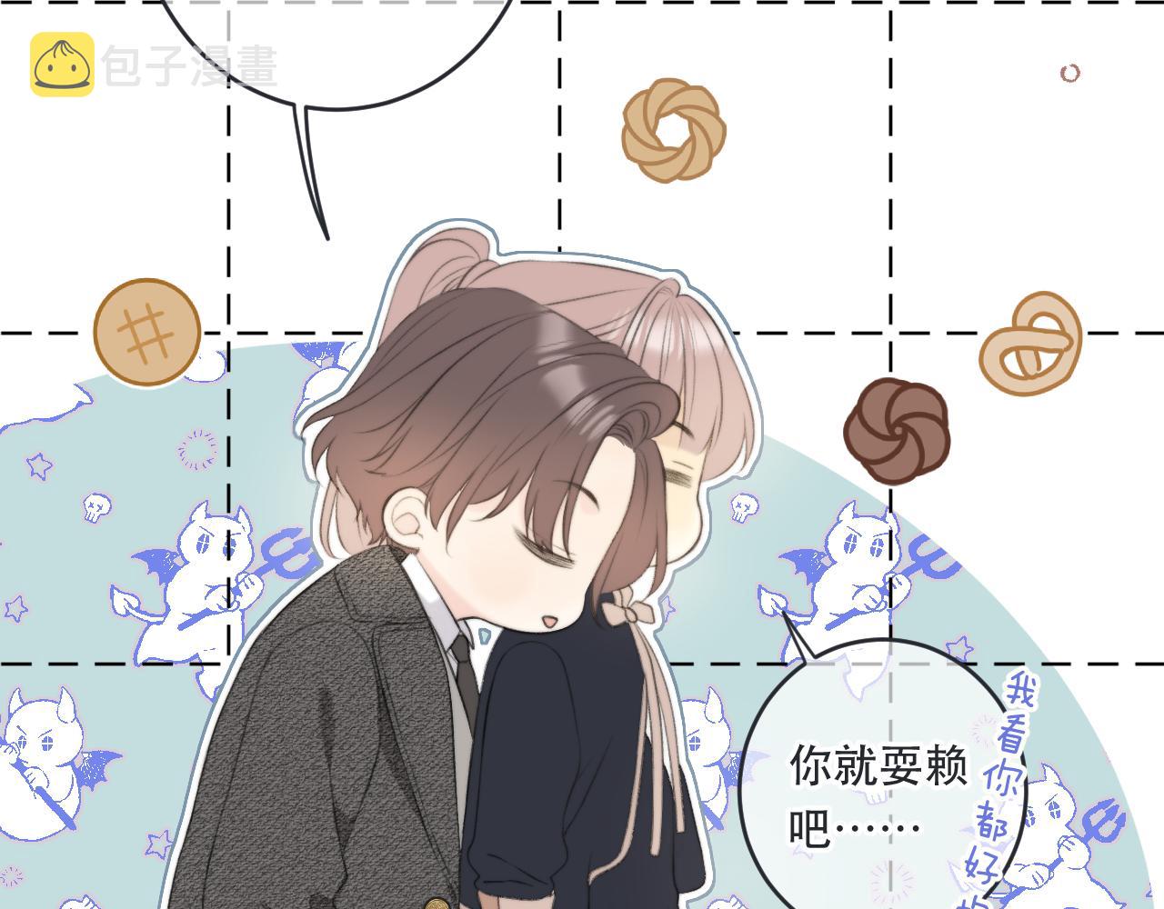 第92话 交往之后29