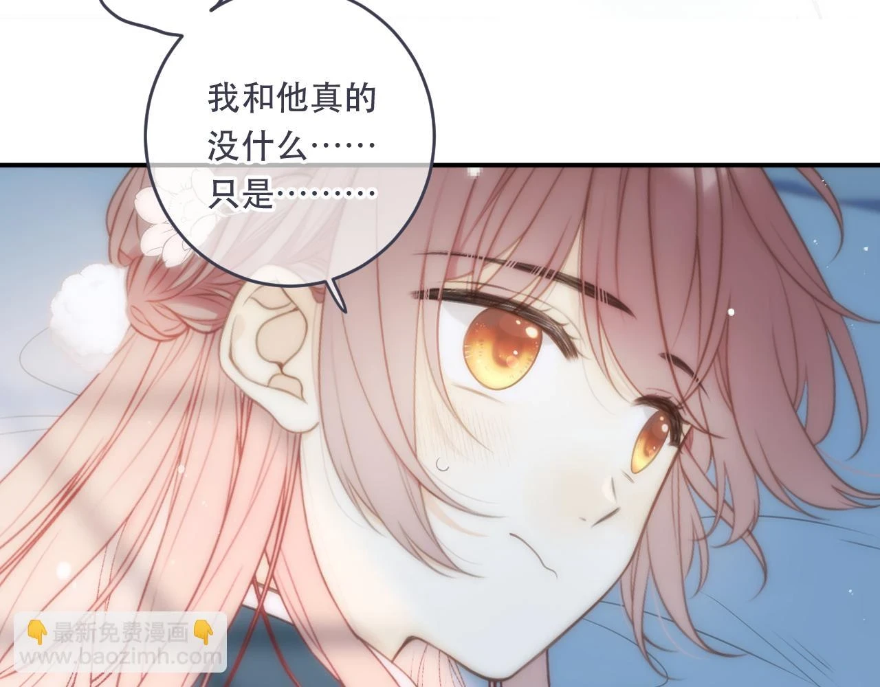 第103话 补偿（新春糖糖）47