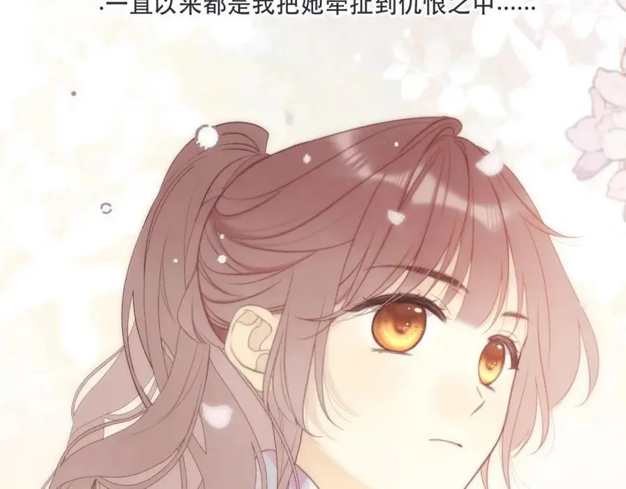 第129话 吻别83
