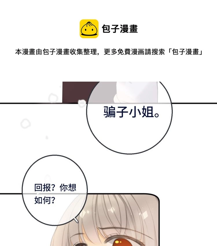 第55话 强吻92