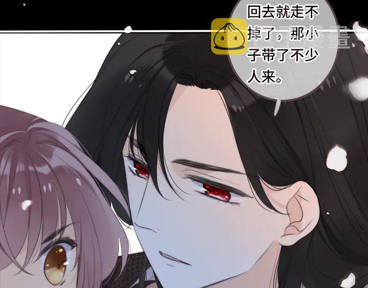 第17话 师父不开心95