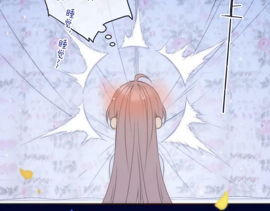 第109话 今夜留下70