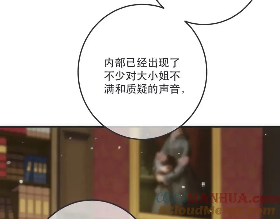 第129话 吻别112