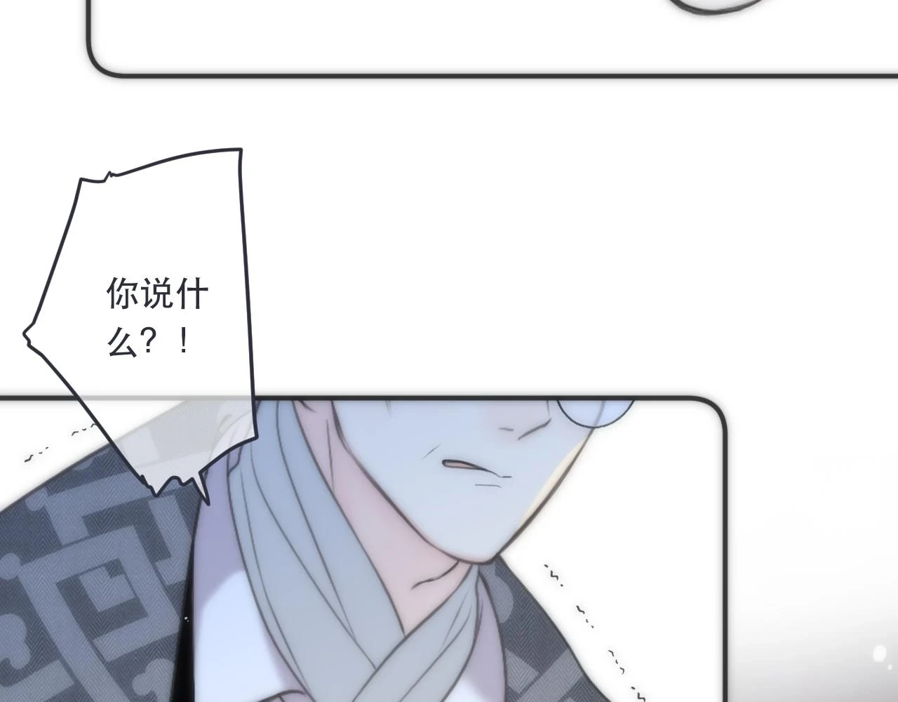 第104话 不是哪个女人都可以98