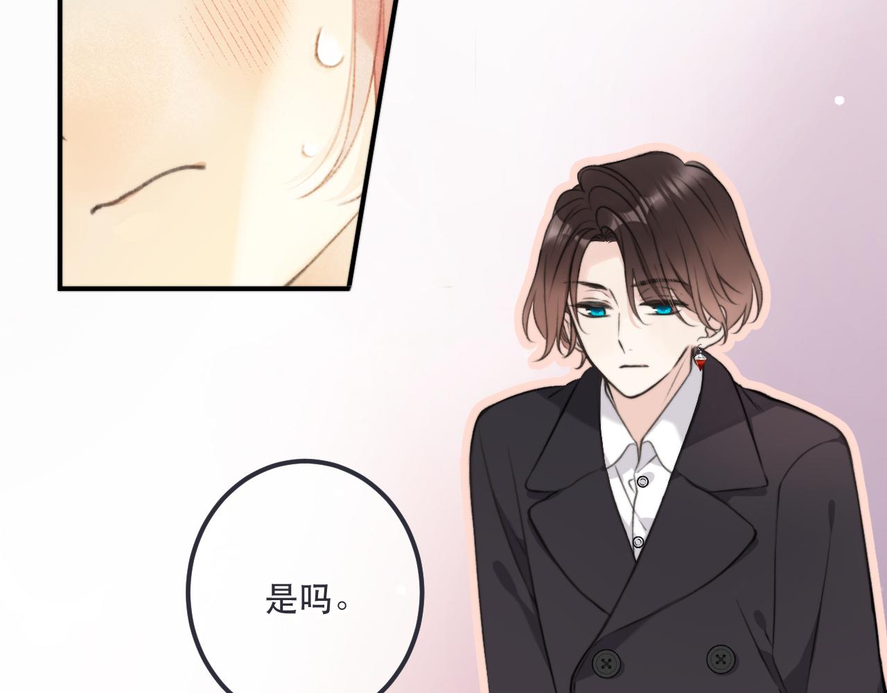 第85话 摊牌59