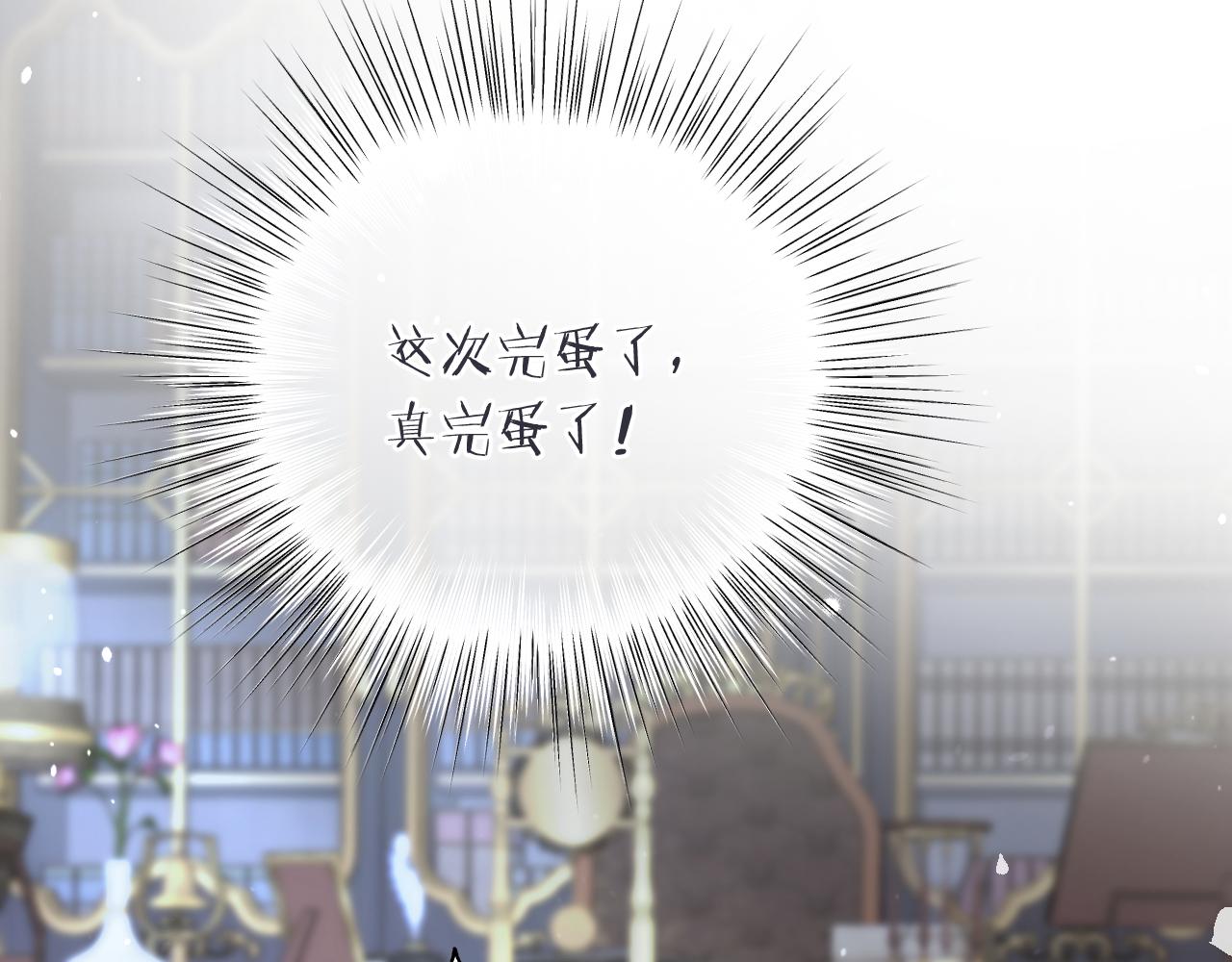 第99话 诱人不自知71