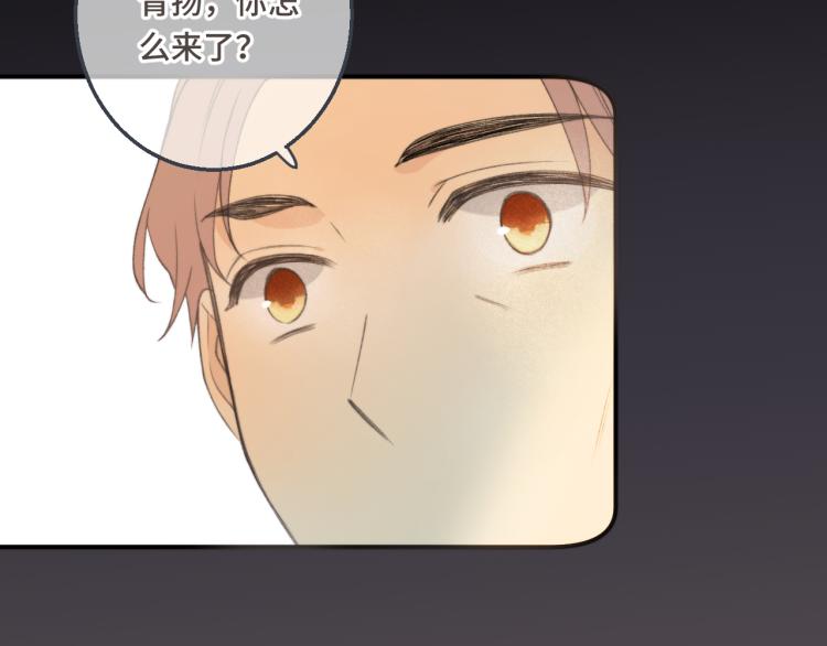 第57话 偷吻121