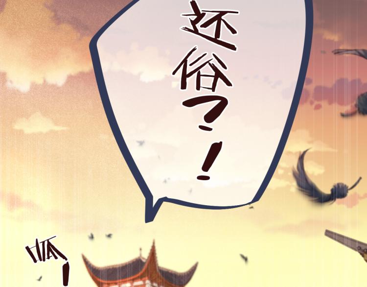第44话 色诱我115