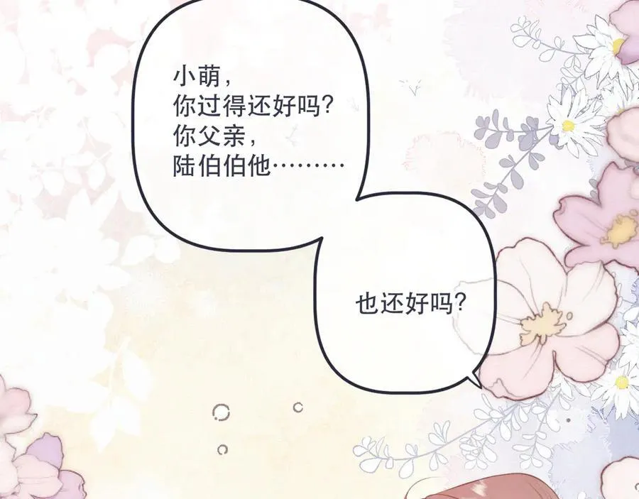 153话 不要离我而去69