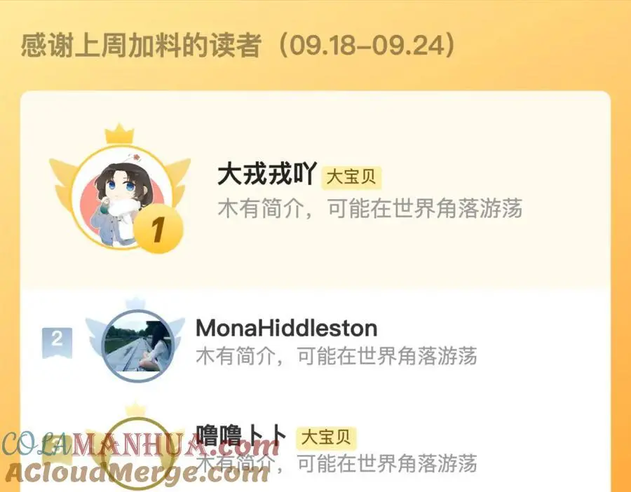 第129话 吻别148