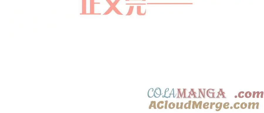 完结篇 好久不见112