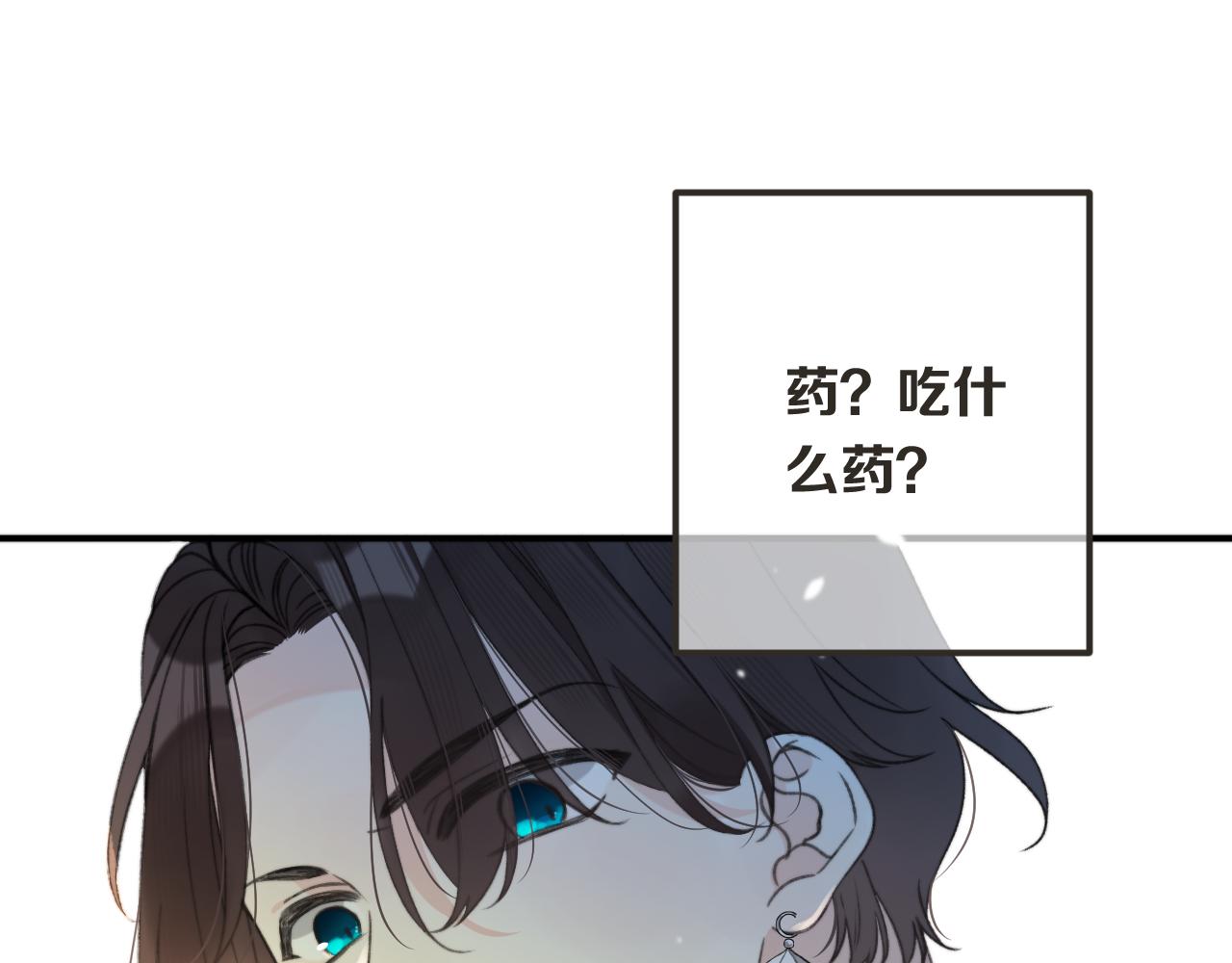 第84话 喂药31