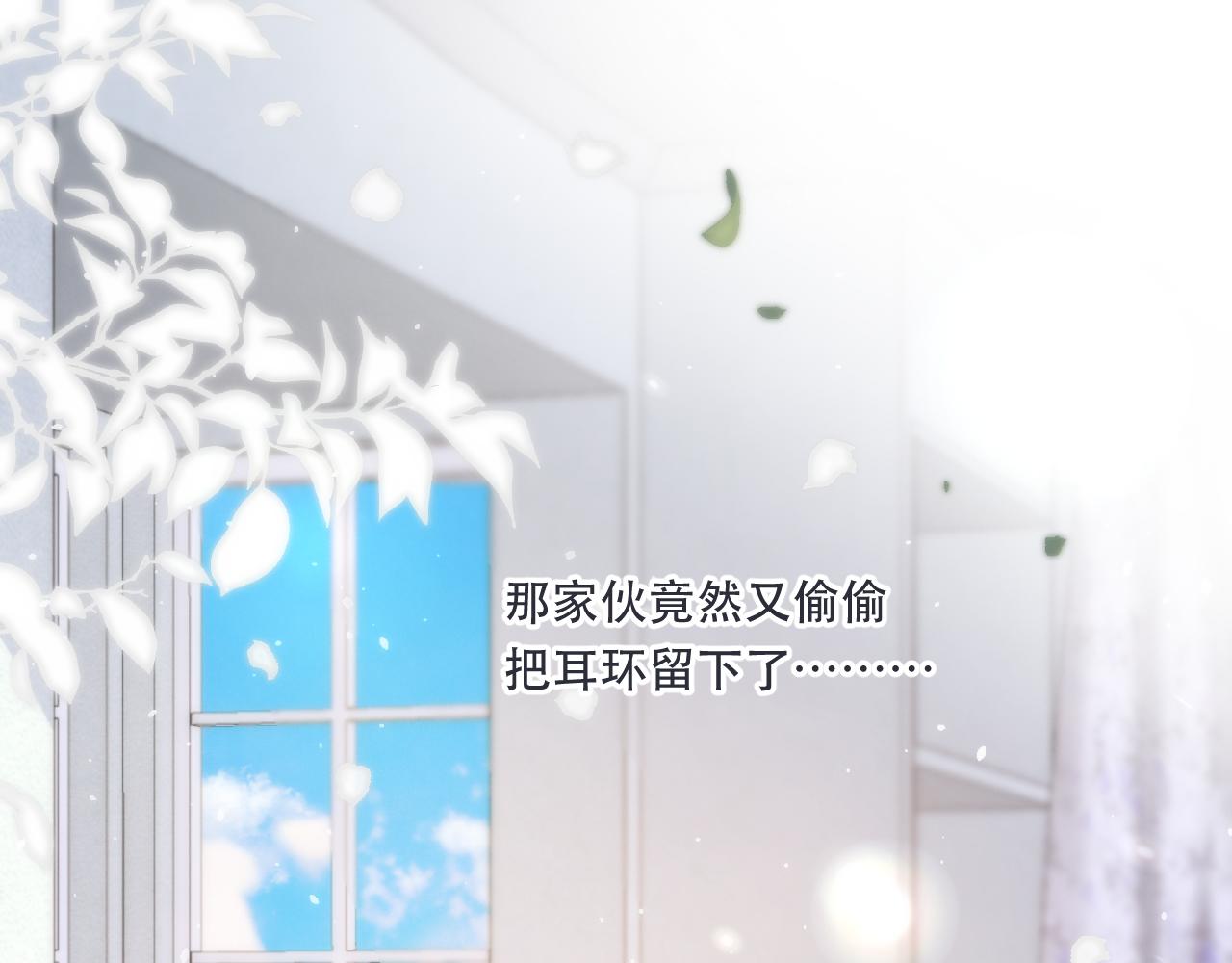 第95话 妒意80