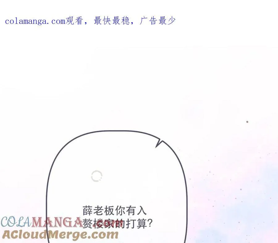 第143话 穆狗变装0