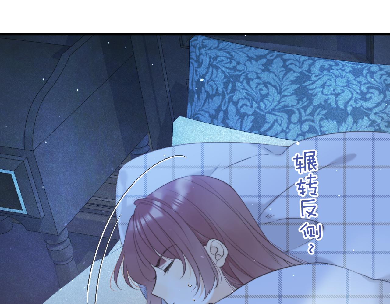 第91话 正式交往！81