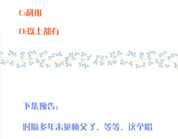 番外 师徒93