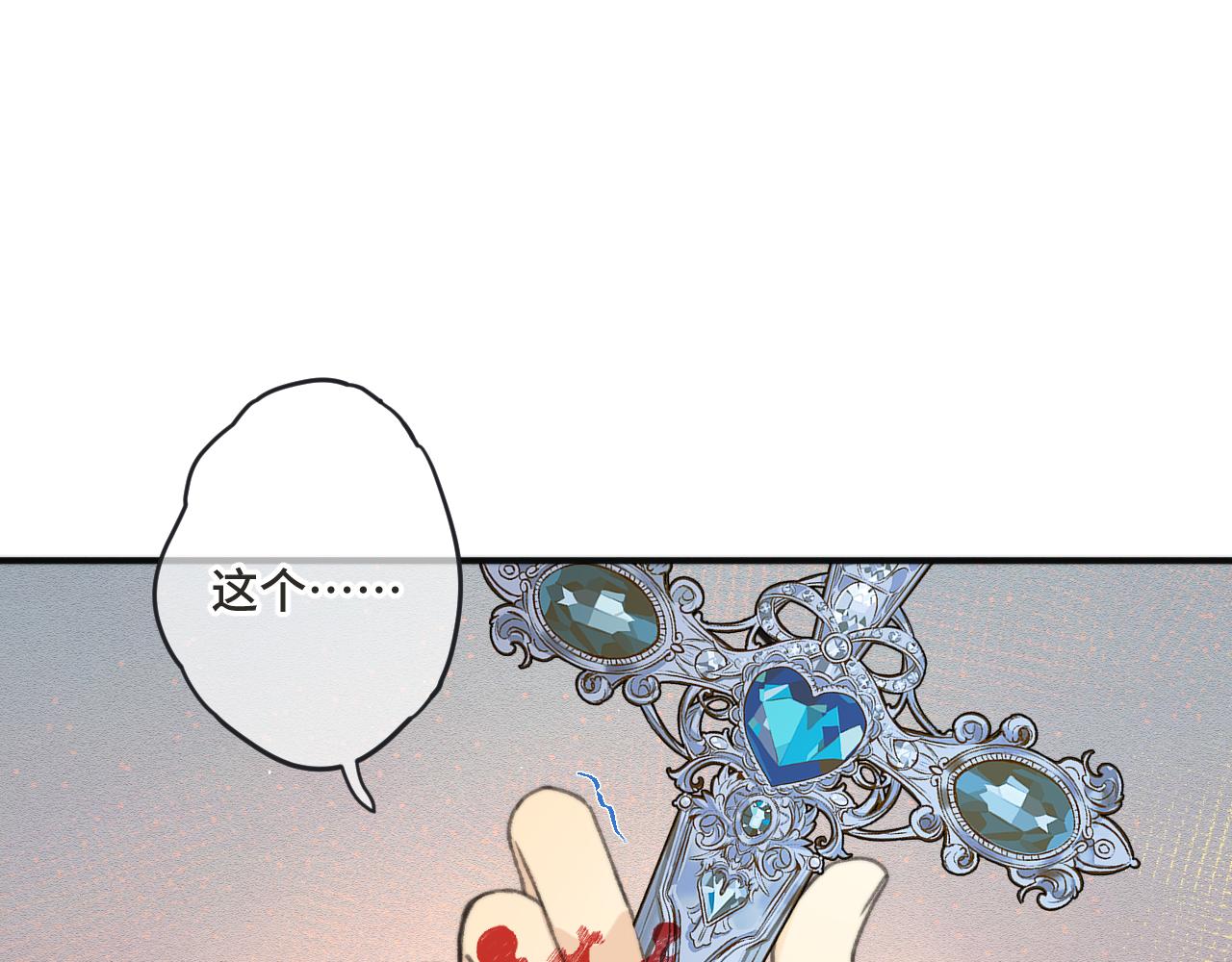 第67话 真情流露70