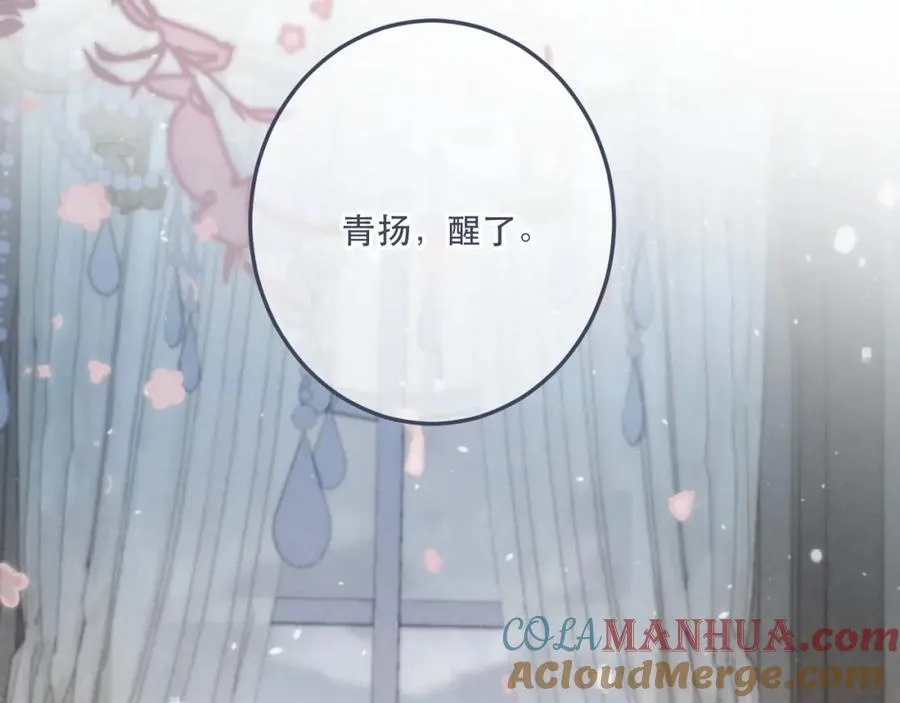 第127话 不舍24