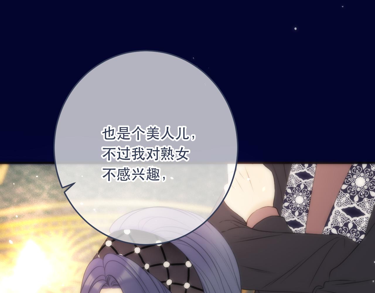 第100话 求你！54