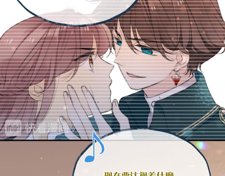 第35话 捕获女主？！115