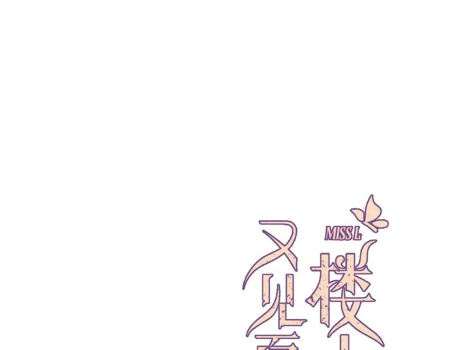 153话 不要离我而去7