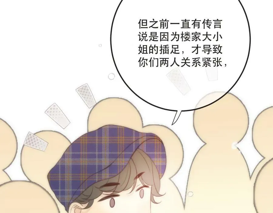 第112话 心跳????90