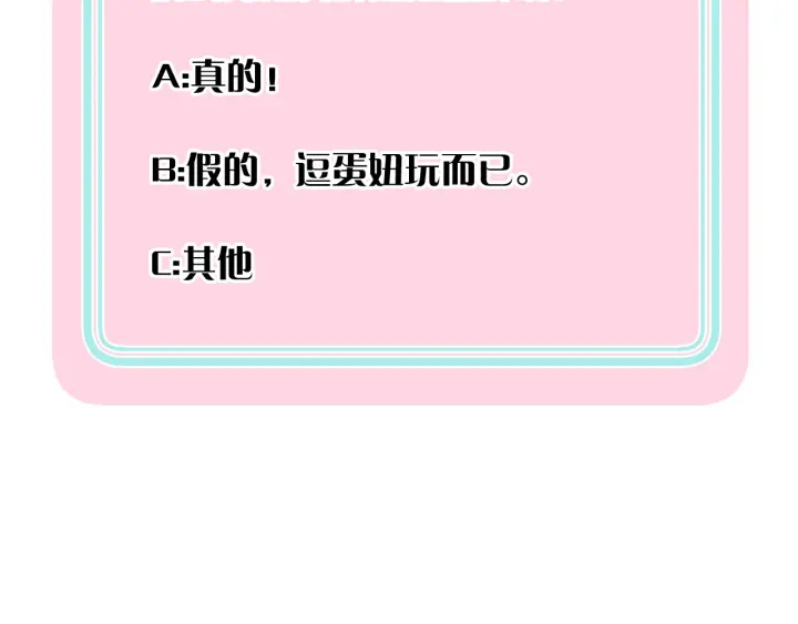 第27话 春宵一刻124