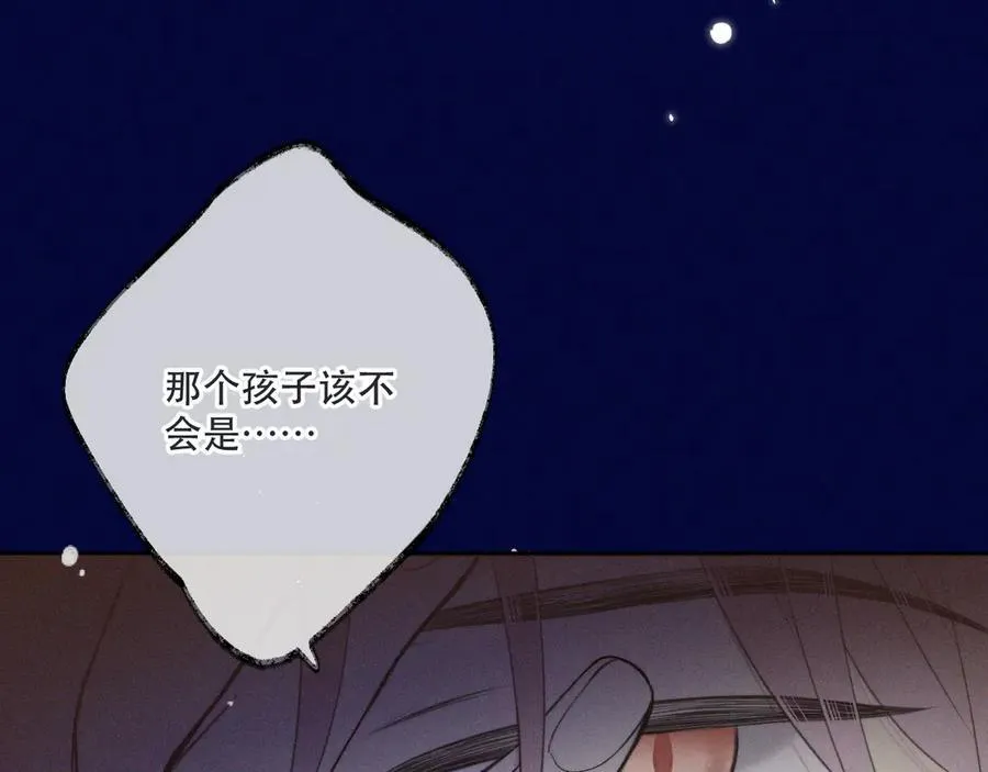 第150话 证明给我看啊！75
