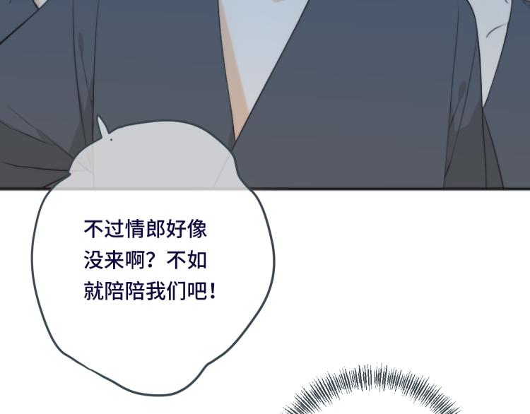 第46话 亲一个__145