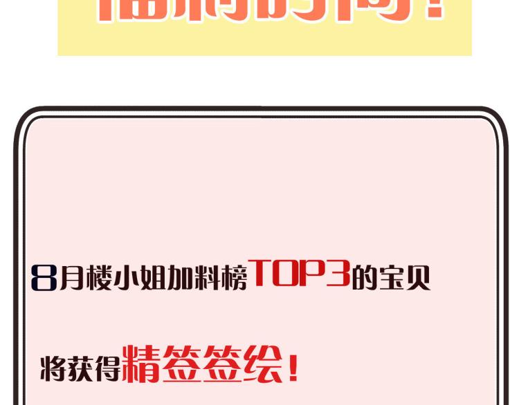 第53话 不要走！141