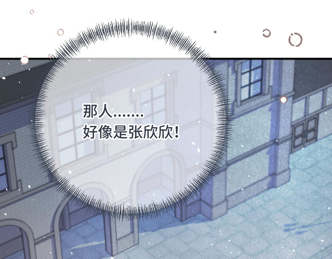 第76话 我不干净了TUT41