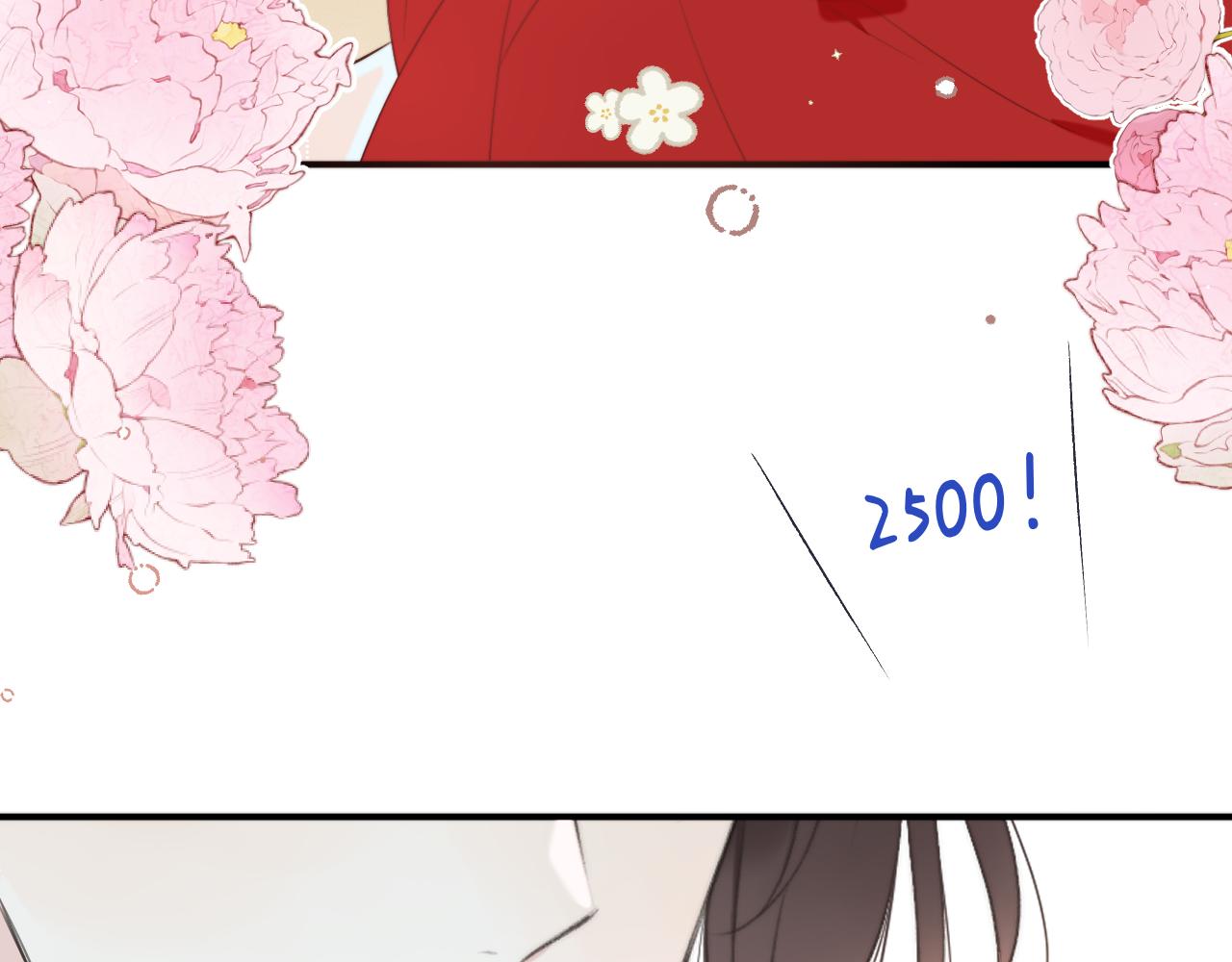 第96话 想我了没？98