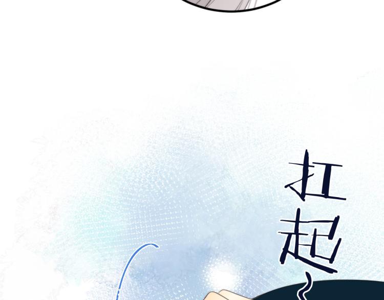 第53话 不要走！46