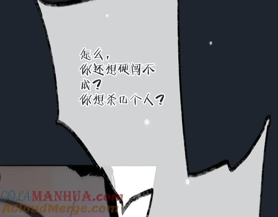 第137话 不要跪！40