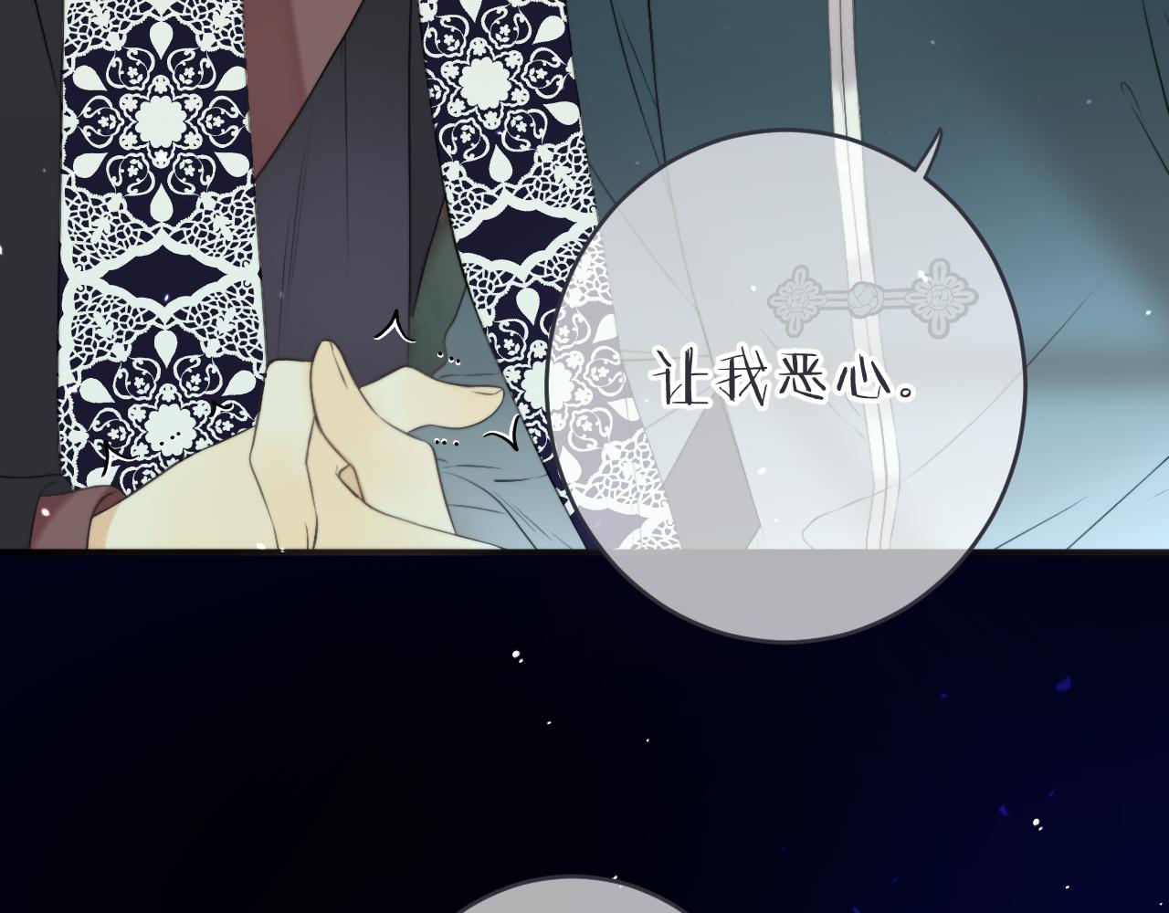 第99话 诱人不自知25