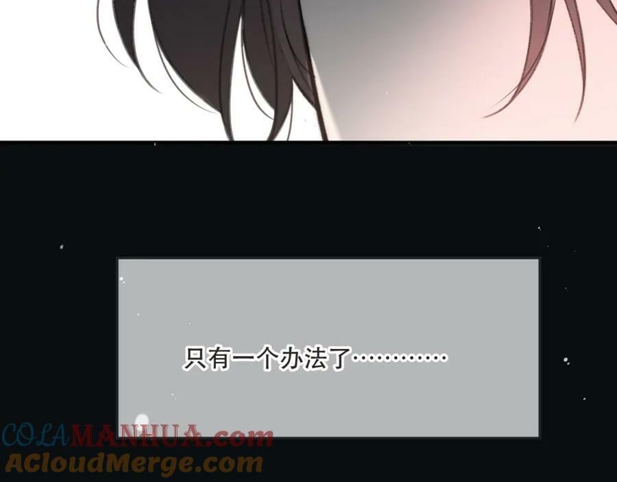 第118话 当街拥吻128