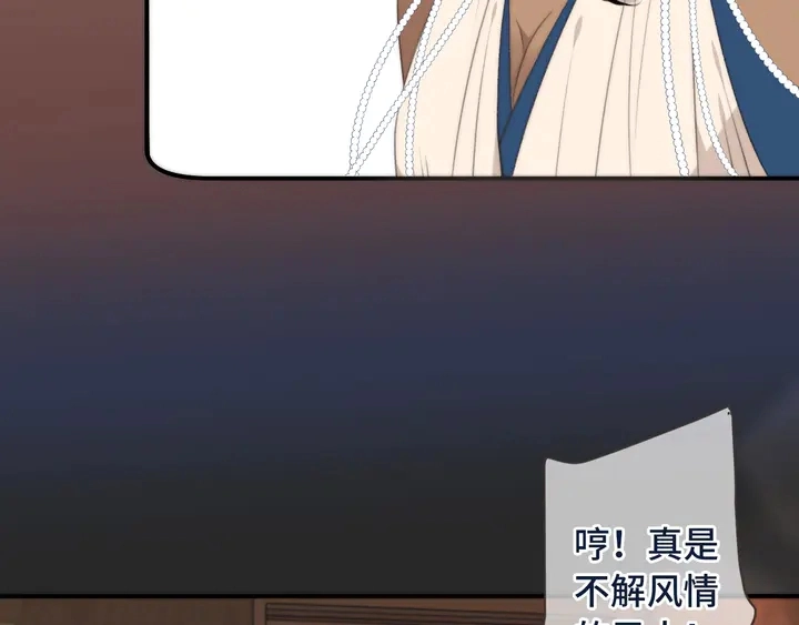 第21话 你对我的吸引力25