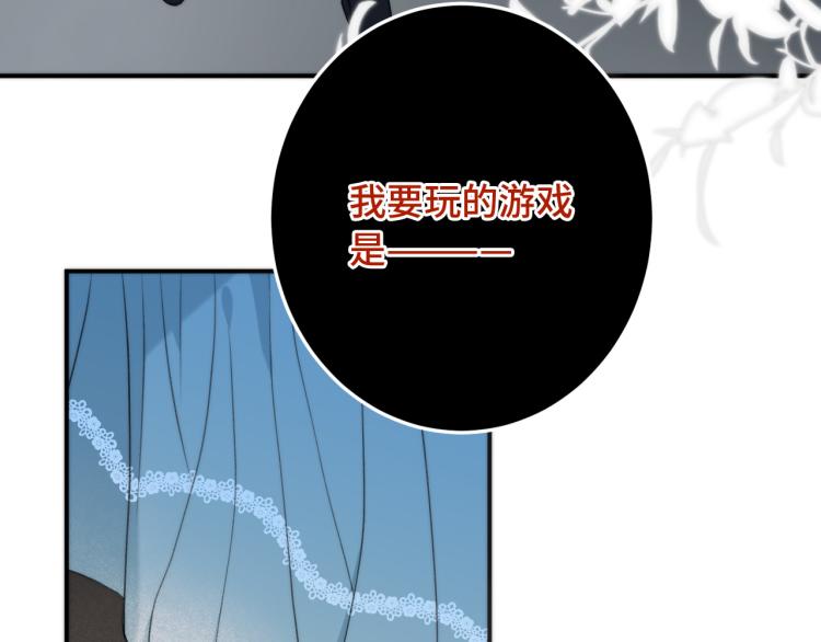 第47话 橘色男友力！56