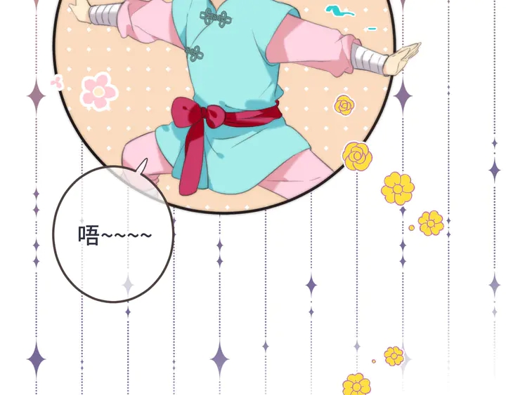 番外 师徒57