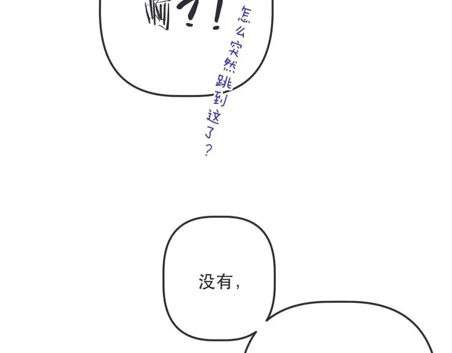 第143话 穆狗变装87