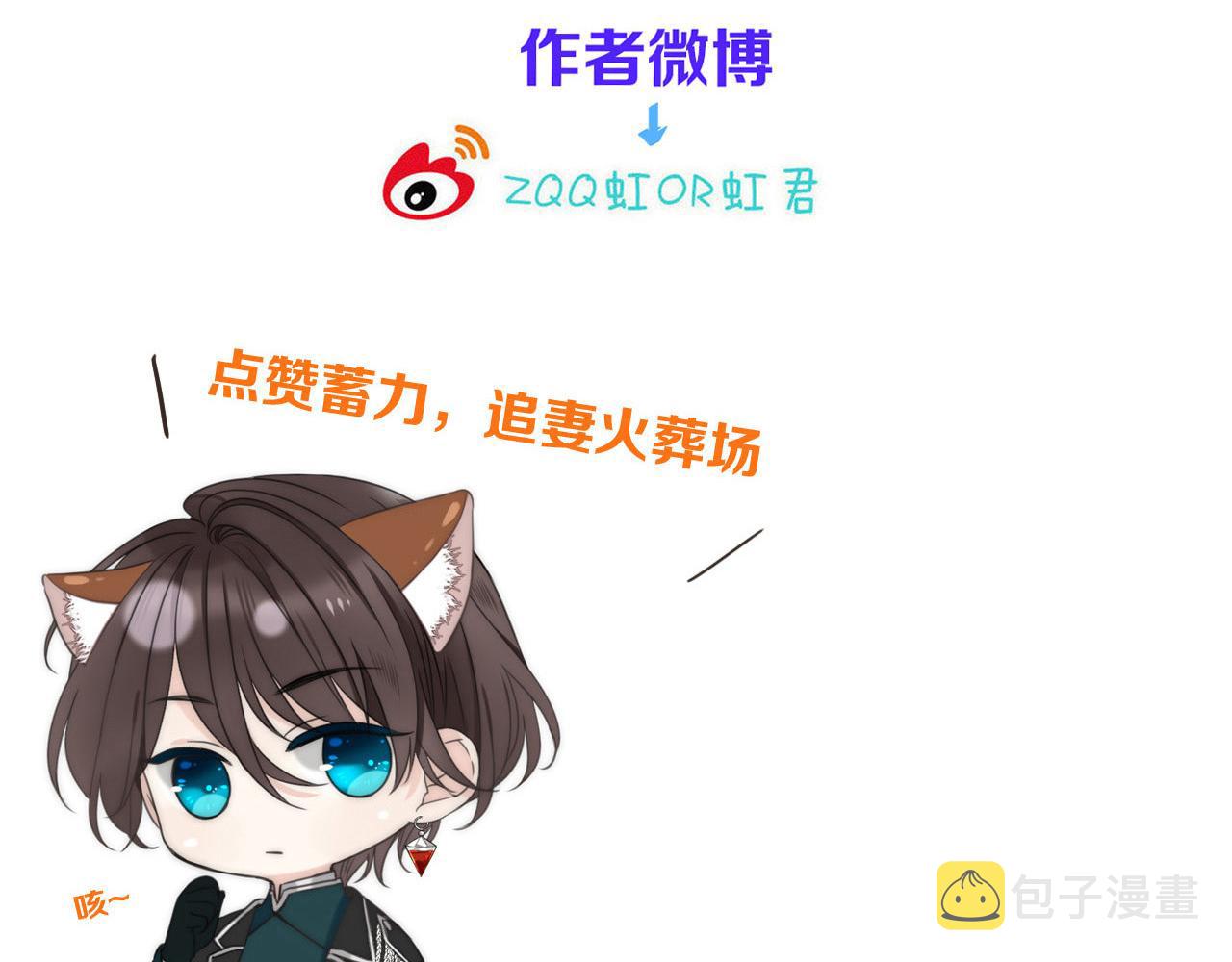 第62话 靠近我一点137